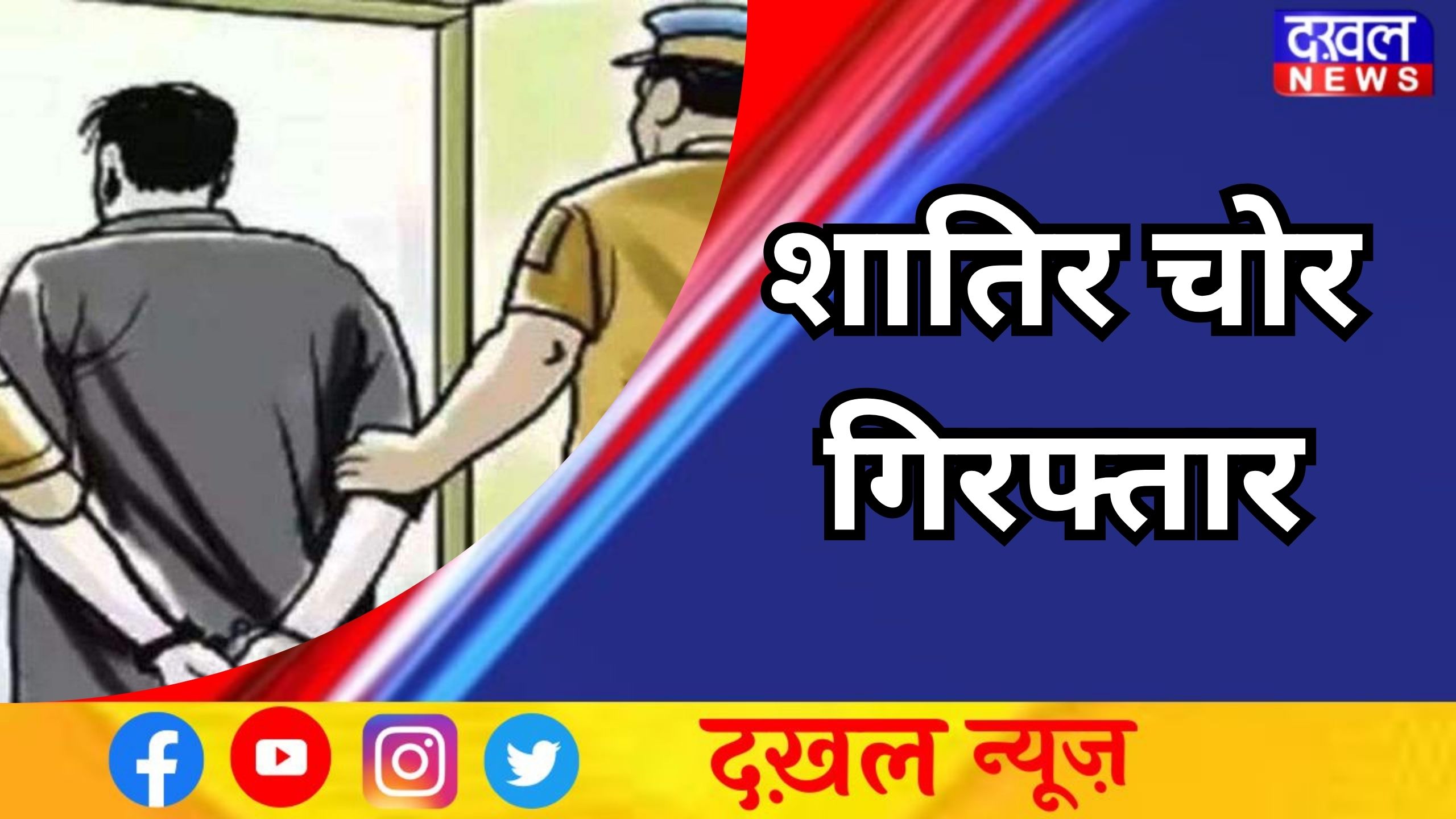 अमलतास अस्पताल
