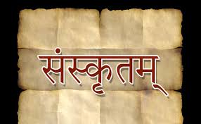 bhopal, Contemporary Relevance,Sanskrit