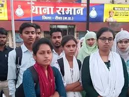 rewa, Lakhs of rupees, name of employment