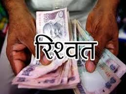 rajnandgaon, Police demanded bribe,soldier and his family
