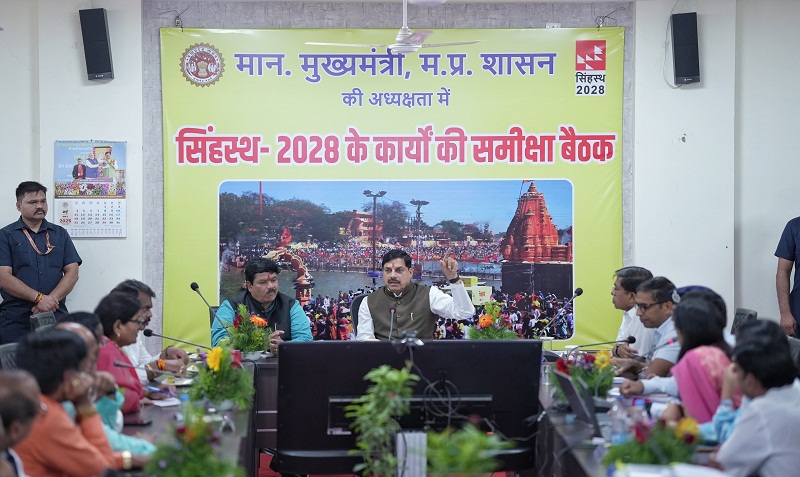ujjain, Chief Minister ,Simhastha 