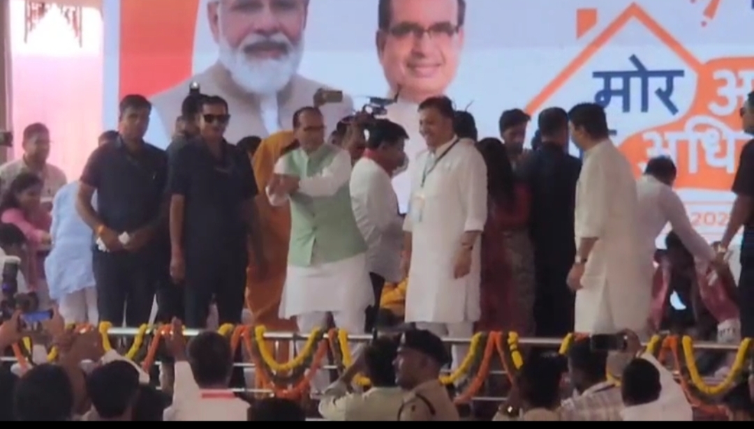 ambikapur,  