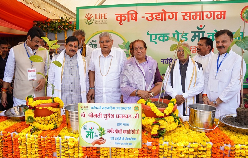 bhopal, Vice President Dhankhar i,