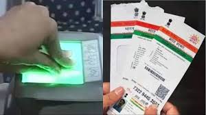 dewas, People are troubled ,Aadhar centre