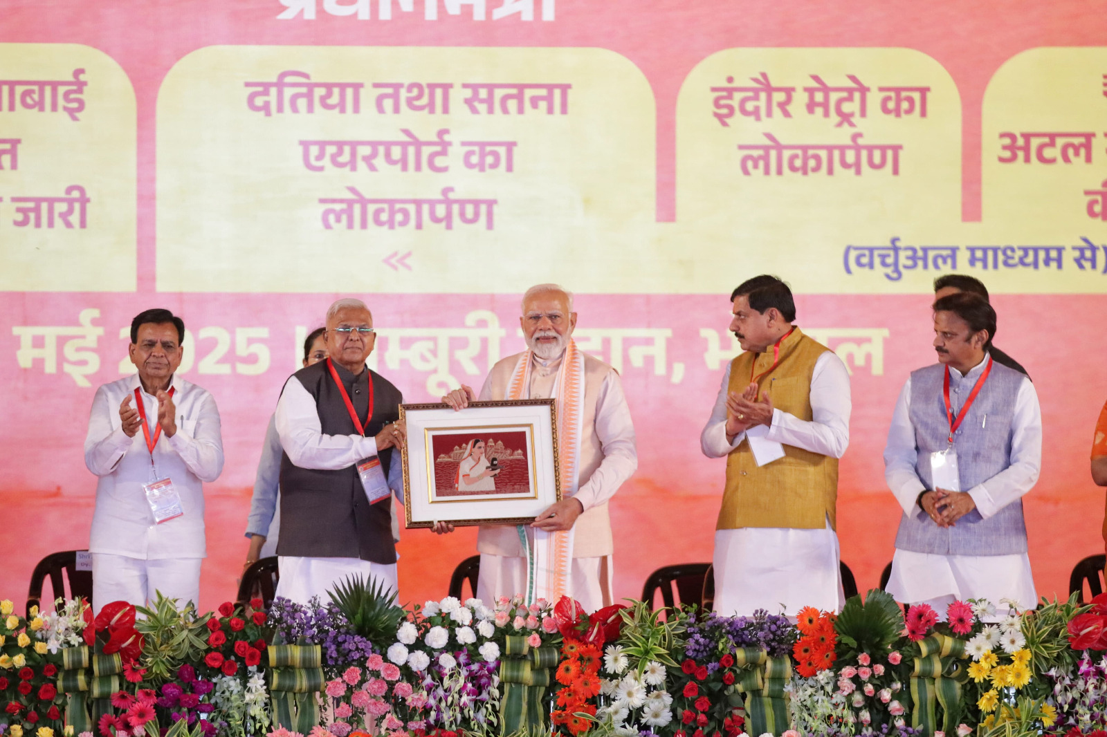 bhopal, Governor presented ,Zardosi to the PM
