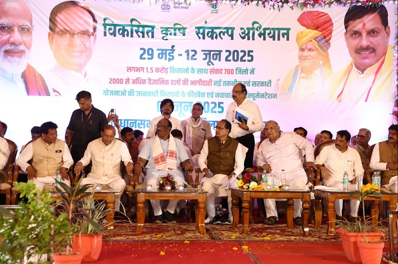 sehore, Union Agriculture Minister , Ichhawar