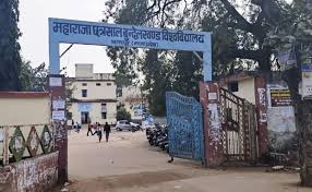 chatarpur, Students protest , result discrepancy