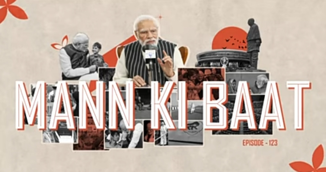 bhopal,   Prime Minister ,addressed the countrymen