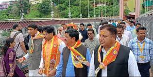 khandwa, Hindi Official Language Committee, visit to Omkareshwar