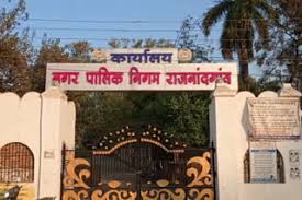 rajnandgaon, Villagers troubled,Municipal Corporation