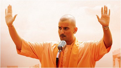 mumbai, Trailer of 