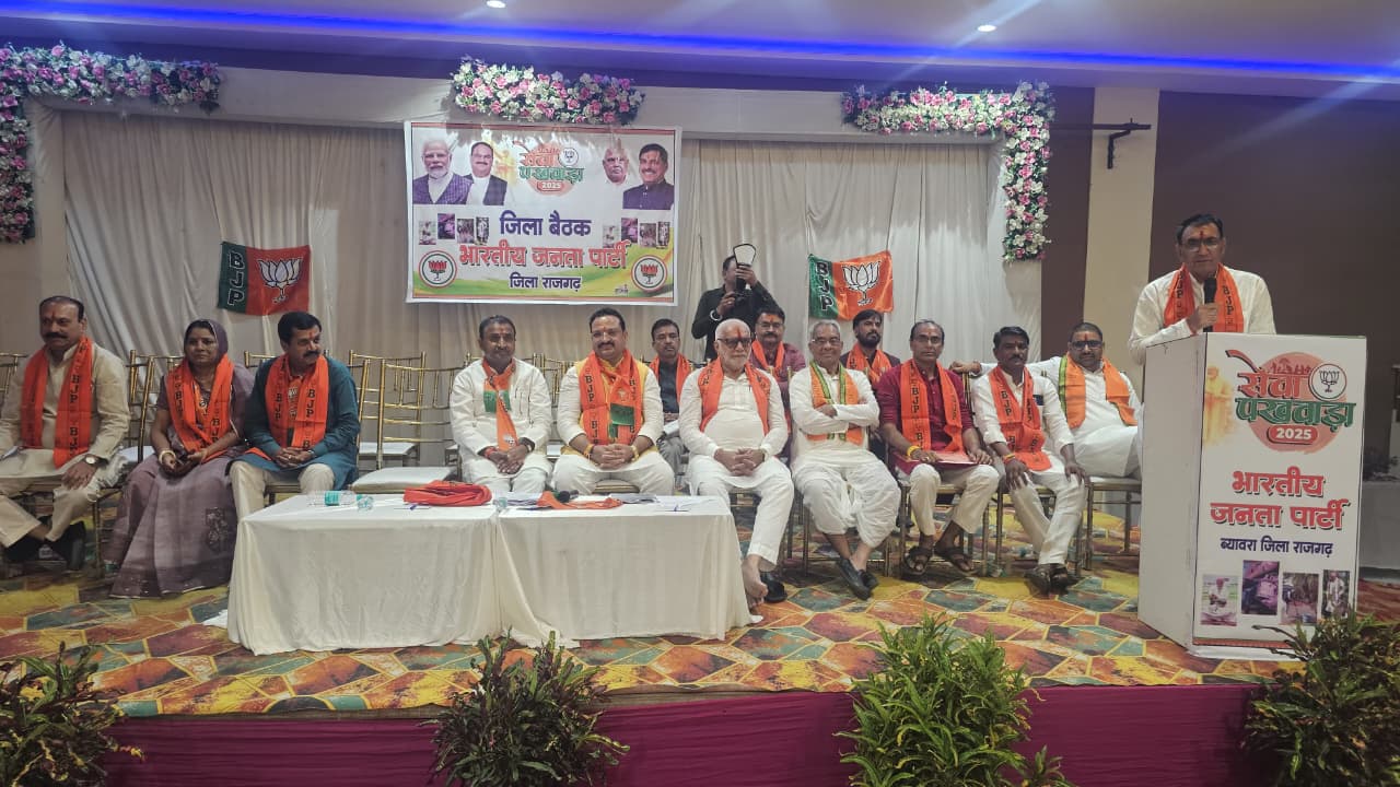 rajgarh, BJP