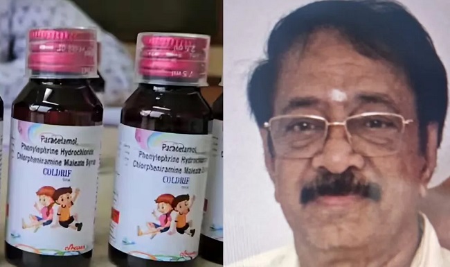 bhopal, 22 children died , Kapas syrup  