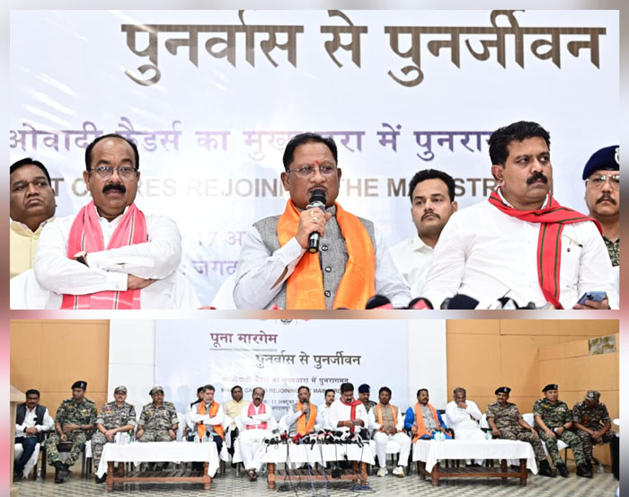 jagdalpur,   rehabilitation policy, Vishnudev Sai