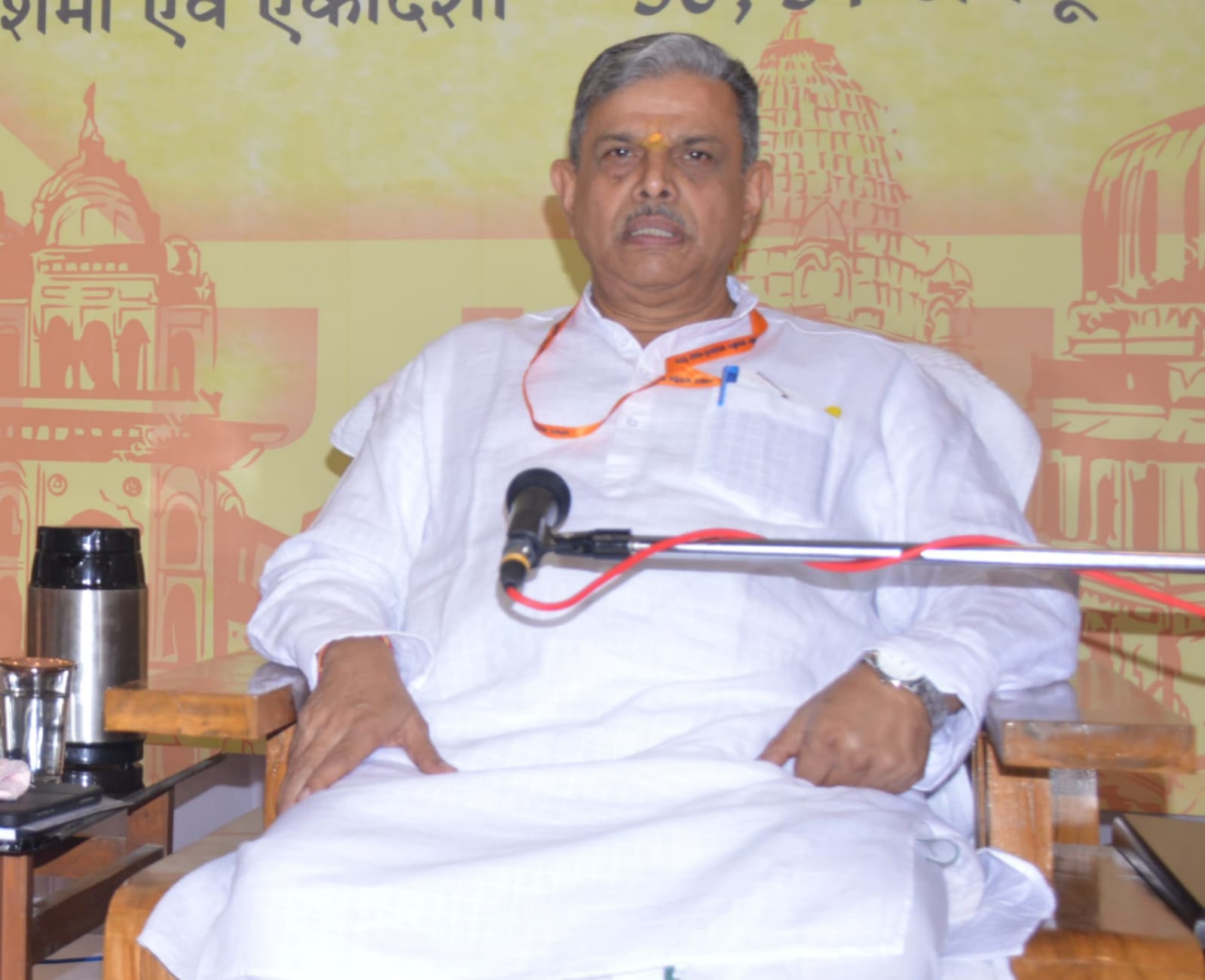 bhopal, Dharti Aba Bhagwan ,Birsa Munda