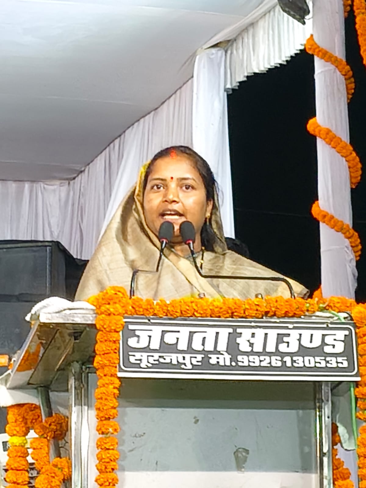 surajpur, Three-day state festival, begins in Surajpur