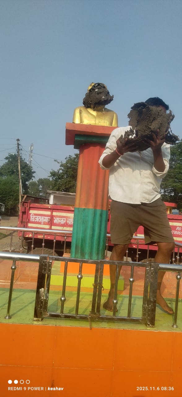 dhamtari, Mud thrown ,Atal