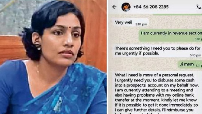 bhopal, Attempt to cheat ,Corporation Commissioner