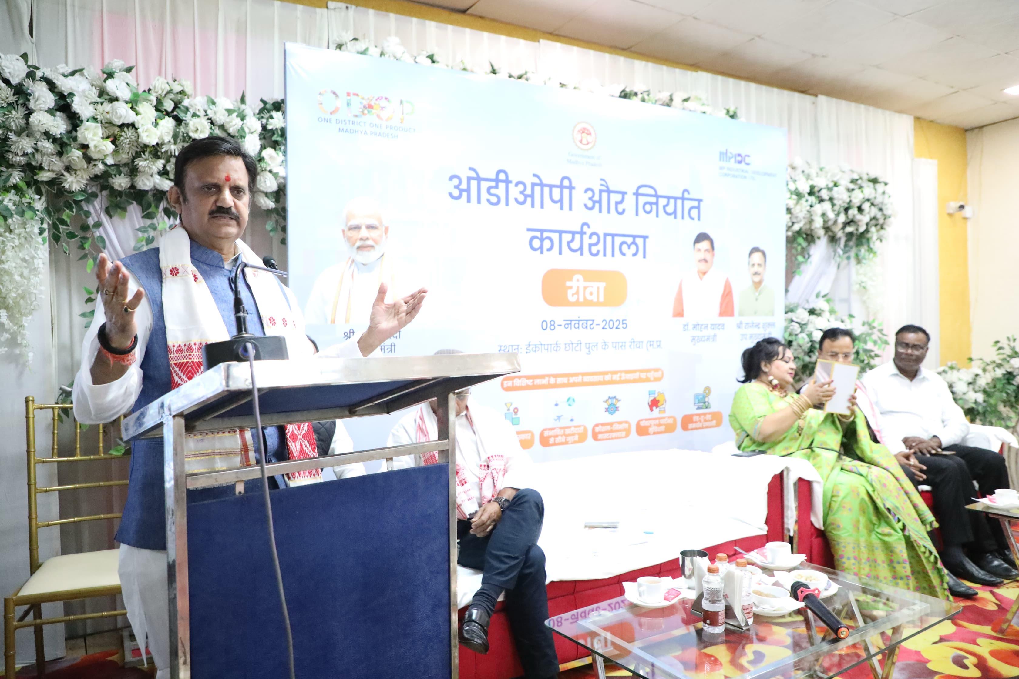 bhopal, Deputy Chief Minister , Promotion Workshop