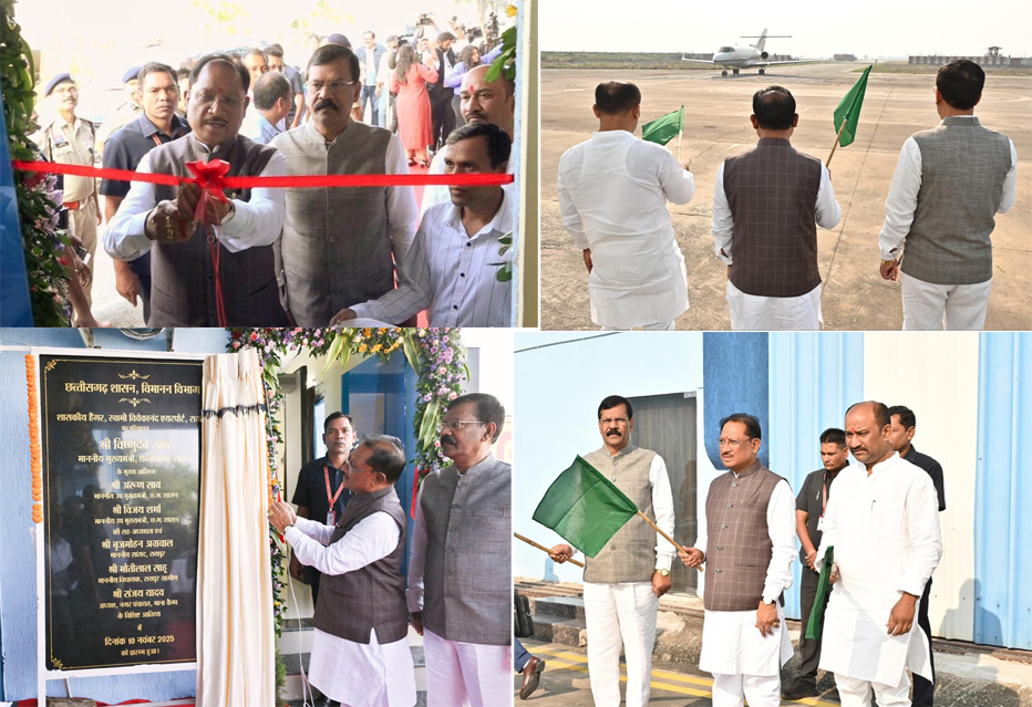 ripur, Chief Minister Sai, inaugurated the aircraft  