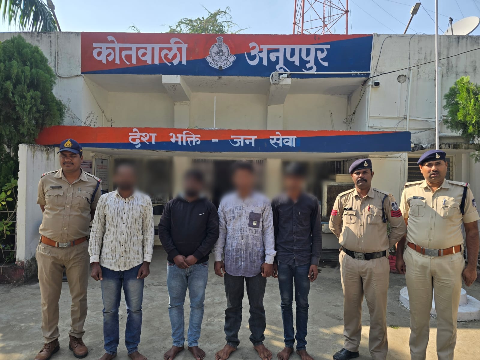 anuppur, Four accused arrested, magistrate