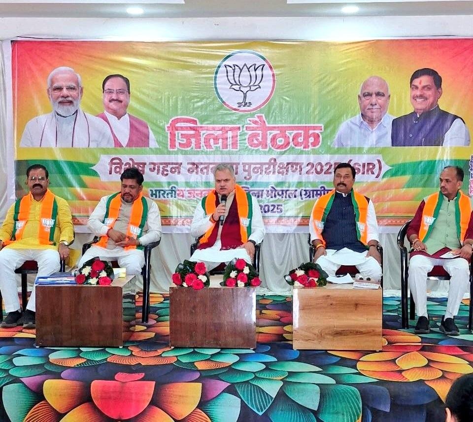 bhopal, SIR is a powerful ,Ajay Jamwal