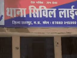 gwalior,   case has been registered ,Civil Lines police station