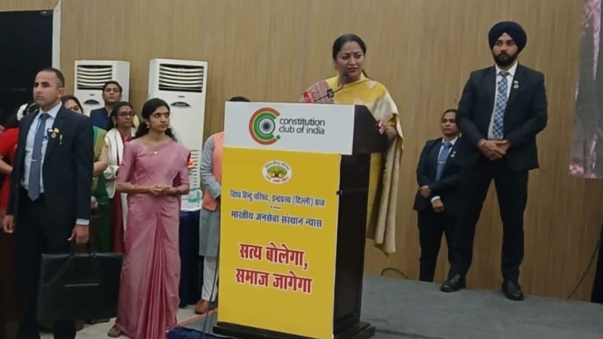 Dehli , CM Rekha Gupta,  women victims , love jihad