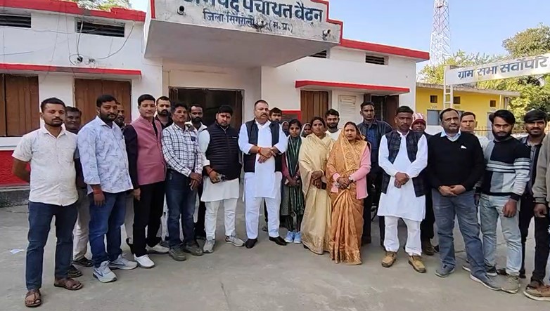 Singrauli , madhyapradesh , CEO,  absent , meeting , second time