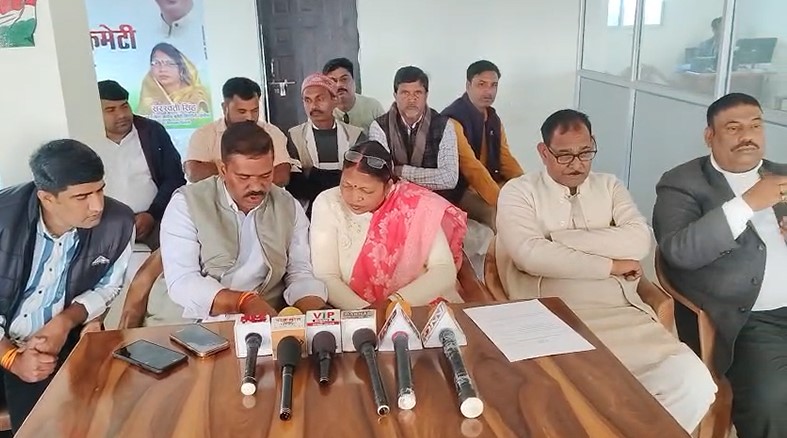 Singrauli , madhya pradesh , Press conference, Congress Committee
