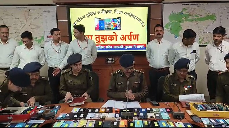 Gwalior ,  help ,  CEIR portal, police, recovered , mobile phones