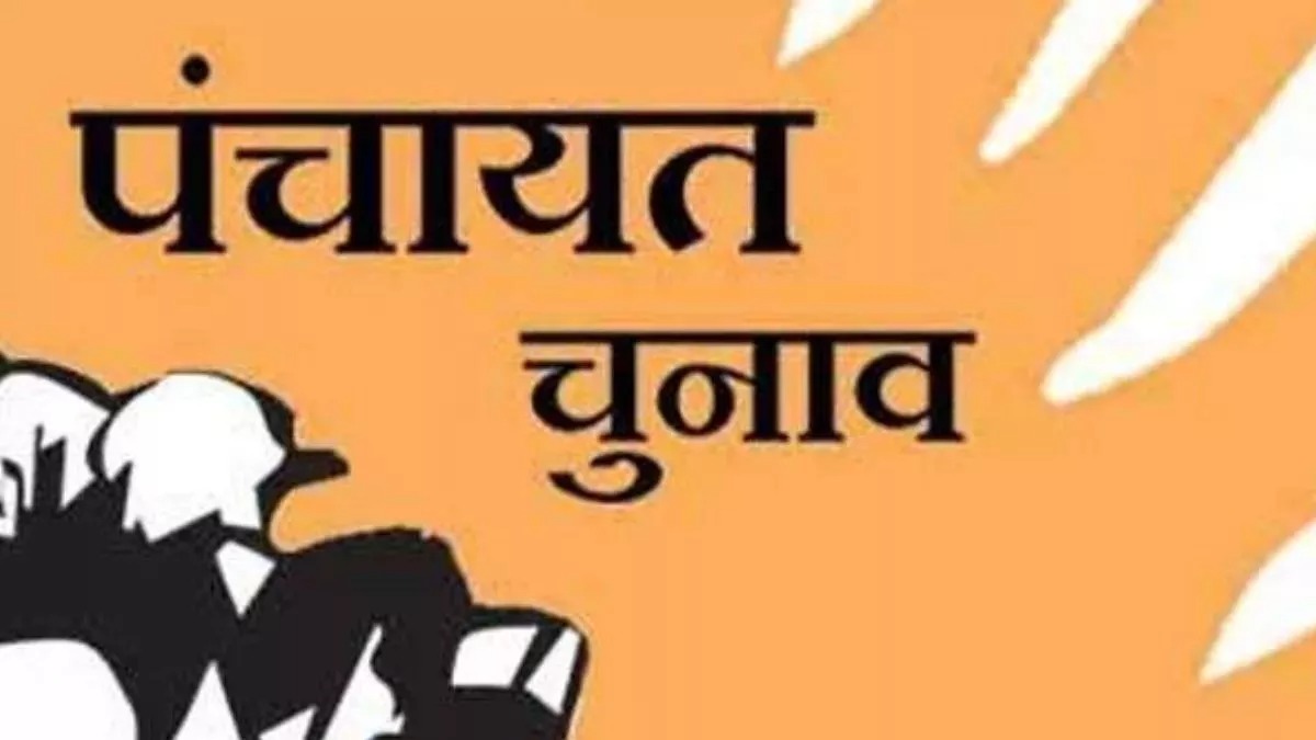 Patna , Multi-post EVM,  first time,   Bihar Panchayat,   elections 2026