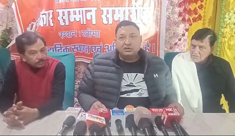  Khatima,  Journalists honored ,organization guarantees , safety