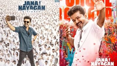 Thalapathy Vijay,  film , Jana Nayakan,  release postponed