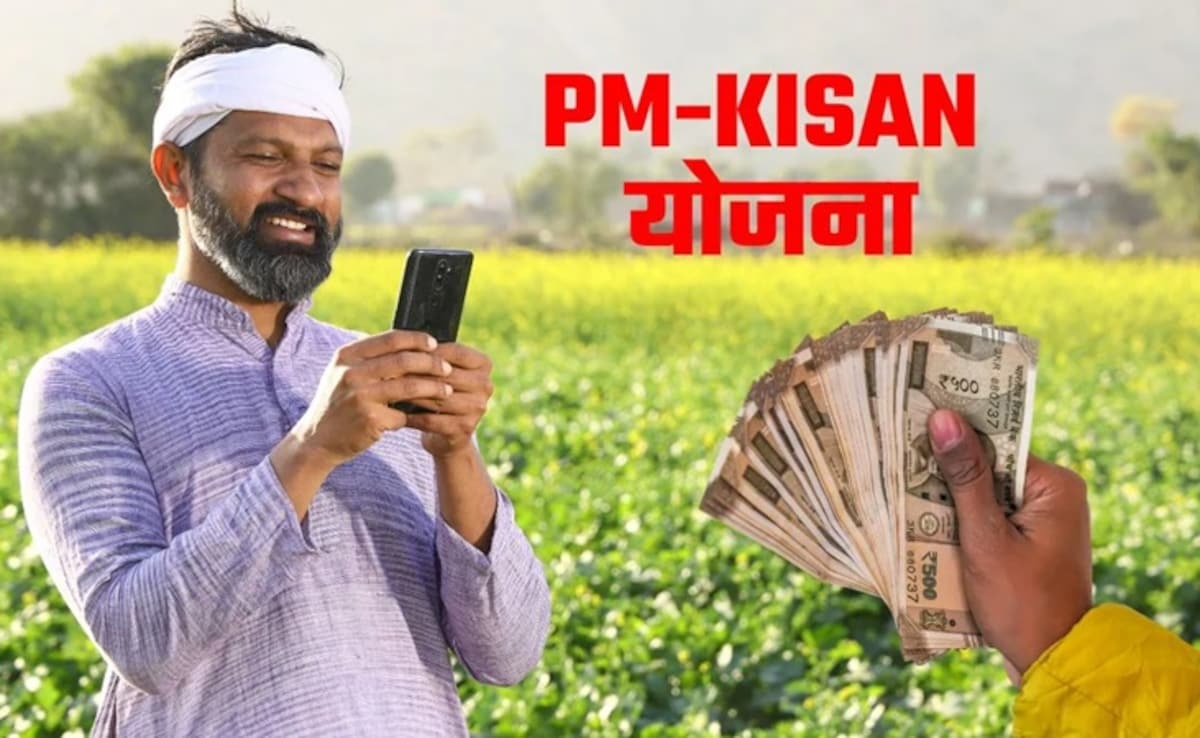 PM Kisan Yojana , 22nd Installment,  Rs 2000 , come, account