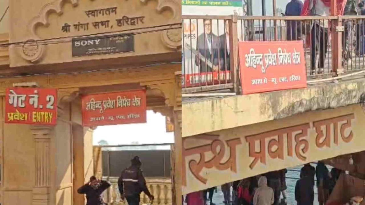  haridwar , No entry ,  non-Hindus , posters, Har Ki Pauri
