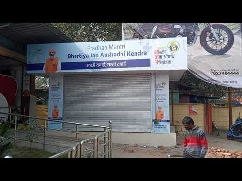 Sagar ,  Jan Aushadhi Centre , closed ,  several months , inauguration