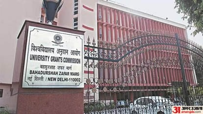 Education Minister ,reaction , UGC law controversy, said – , discrimination against .