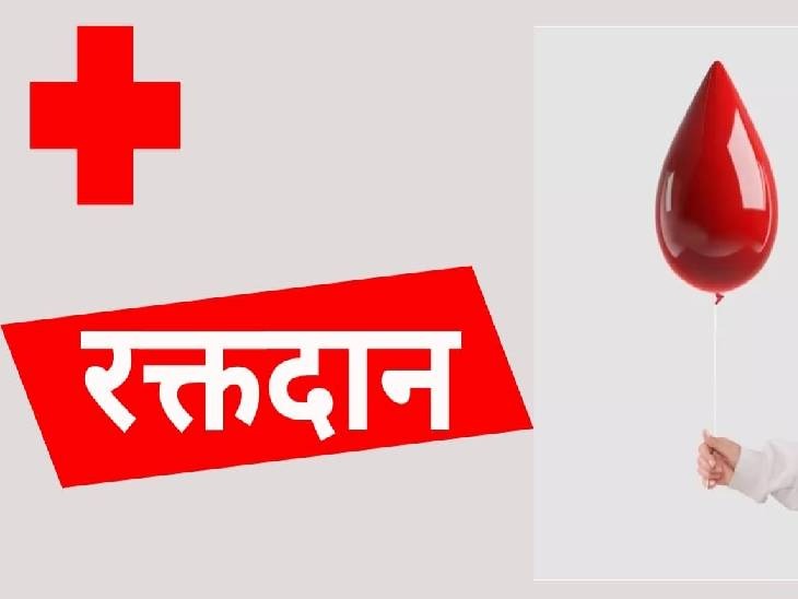 Amarpatan.Successful organization, blood donation camp ,Amarpatan Odhaki ,toll plaza