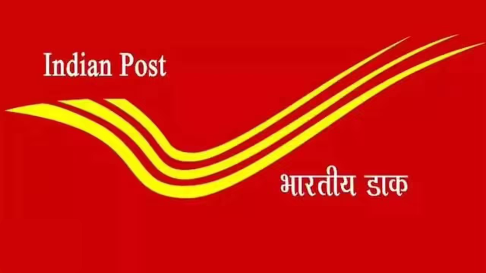Employment opportunity , postal department,10th pass candidates, application starts today