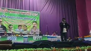  Singrauli.Hari Bhoomi Samman Ceremony-2026, Singrauli, social contributors were honored