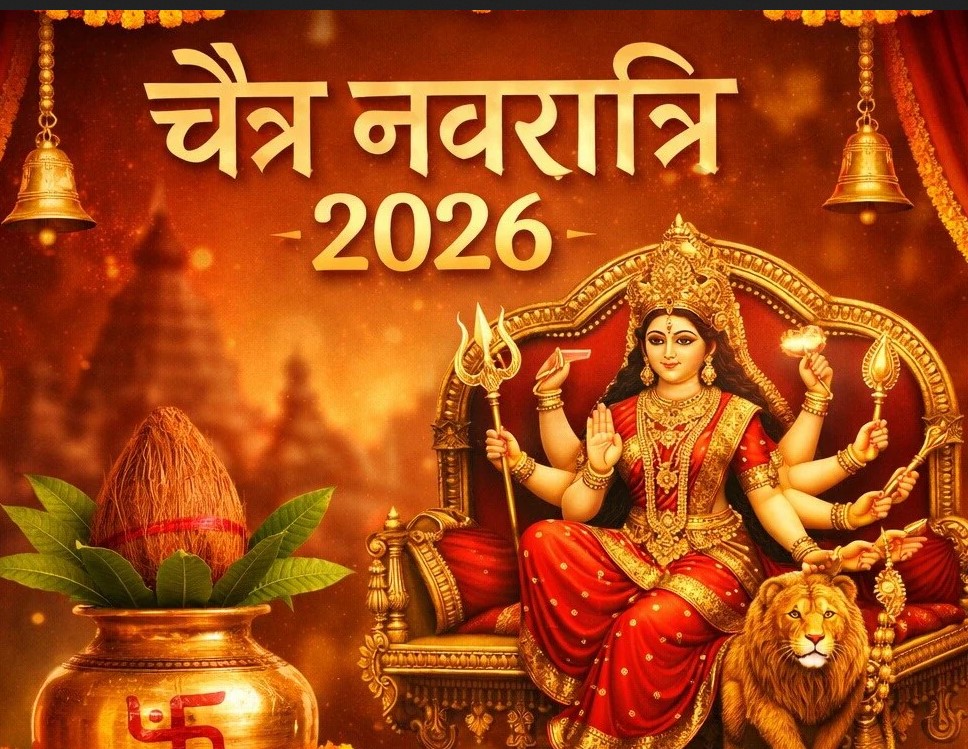 Chaitra Navratri begins tomorrow, learn about auspicious time and Kalash installation time
