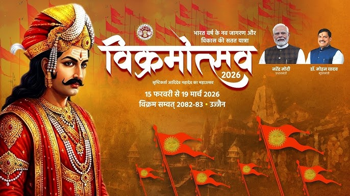 Vanarasi , MP Tourism Pavilion ,centre ,attraction, 