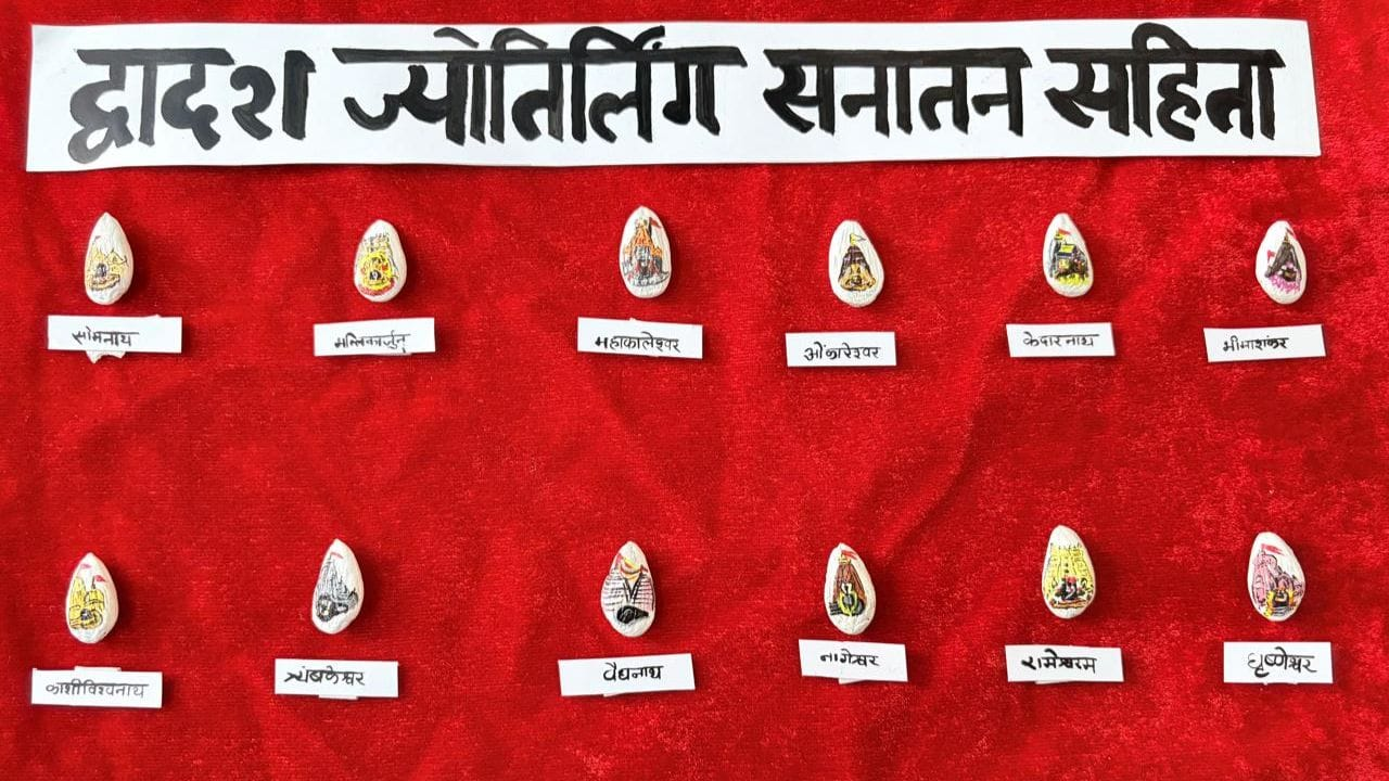  young, artist from, Ujjain carved 12 ,Jyotirlingas, almonds.