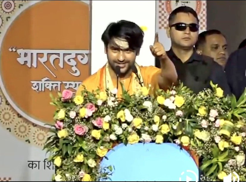  Nagpur Dhirendra Shastri