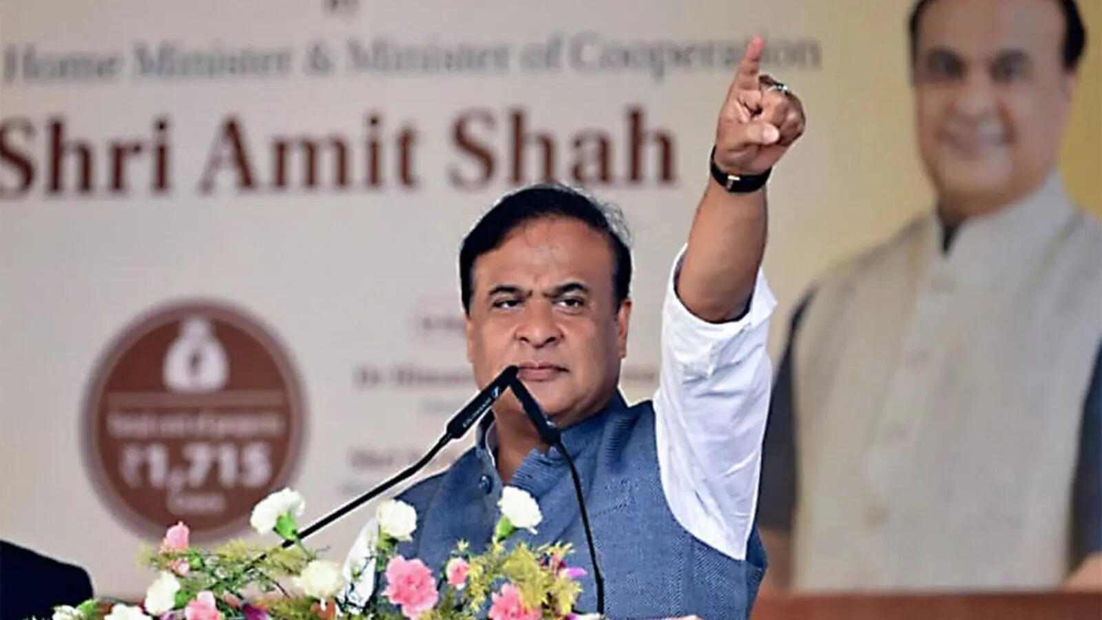 Bangladesh objects, Himanta Sarma