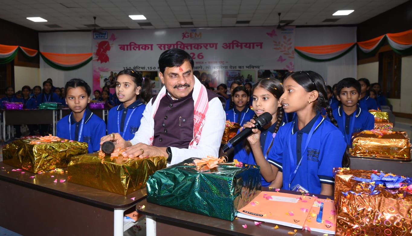 Chief Minister Dr. Mohan Yadav , GEM 2026 g, NTPC Vindhyachal.