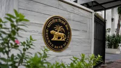 Reserve Bank , India ,unchanged , Monetary Policy Committee