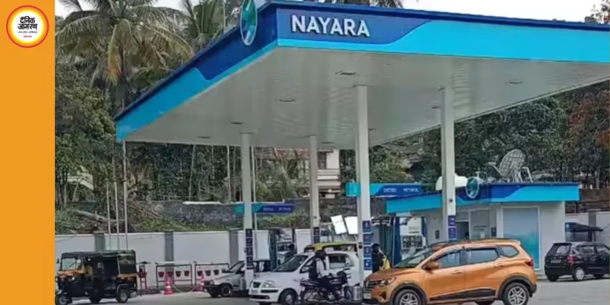  Petrol and diesel prices hiked in Bhopal; new rates effective at 11 Nayara pumps.