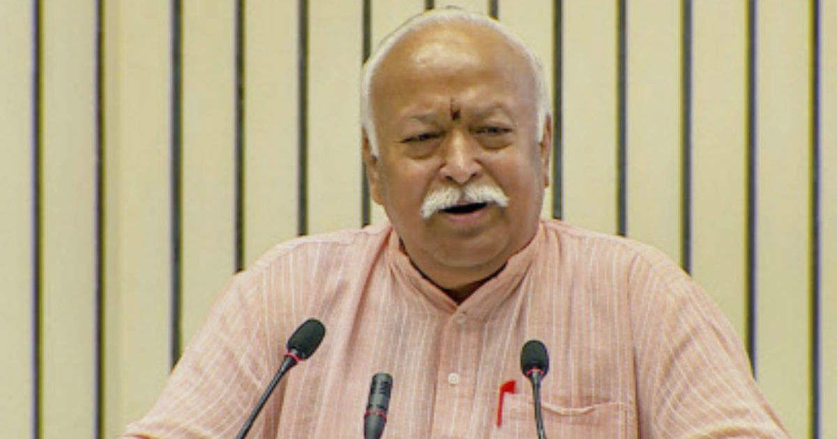   Political uproar in MP over Mohan Bhagwat